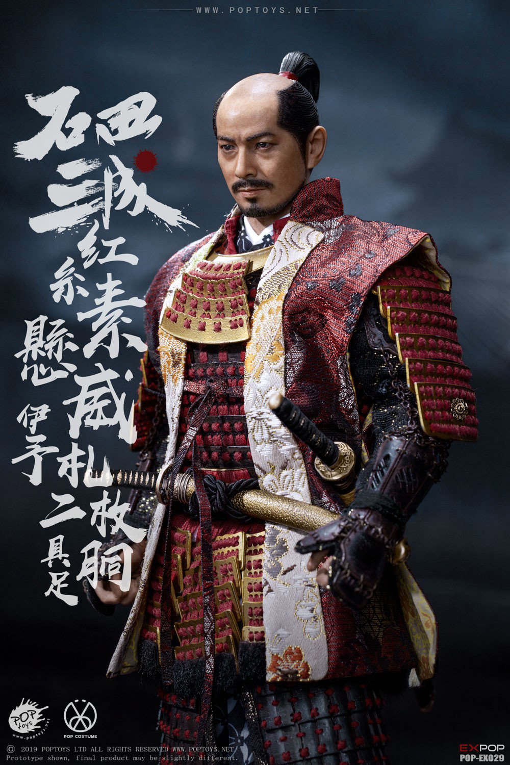 Ishida Sancheng Red Series Su Hang Wei Yi Yu Zha Two Carcass Full Set image 10