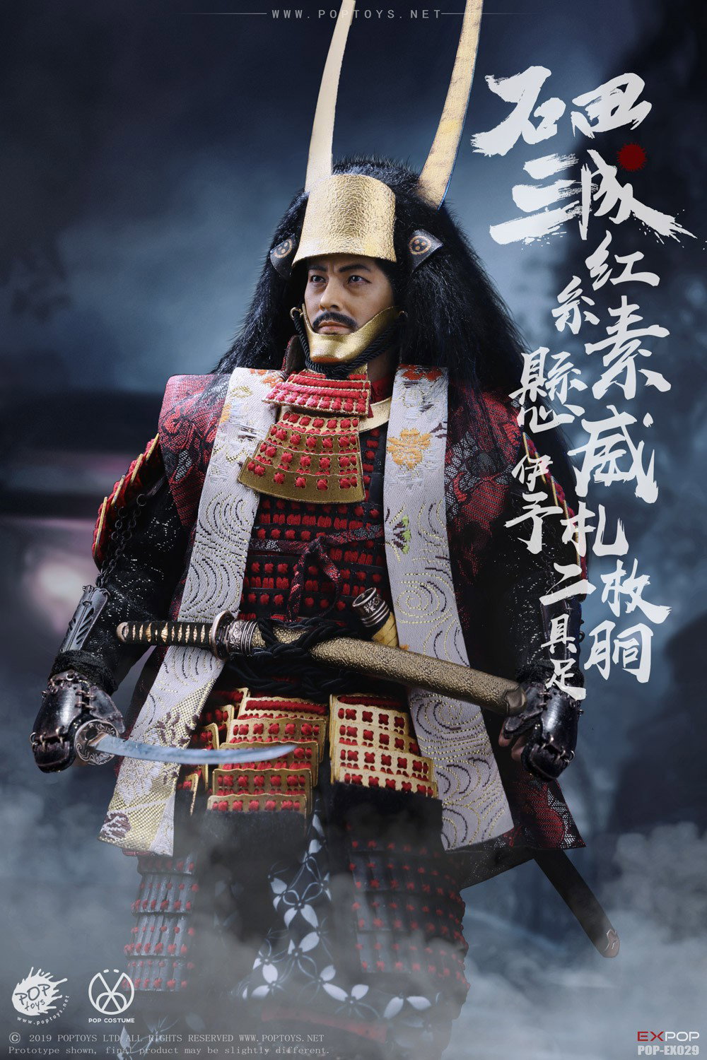 Ishida Sancheng Red Series Su Hang Wei Yi Yu Zha Two Carcass Full Set image 4