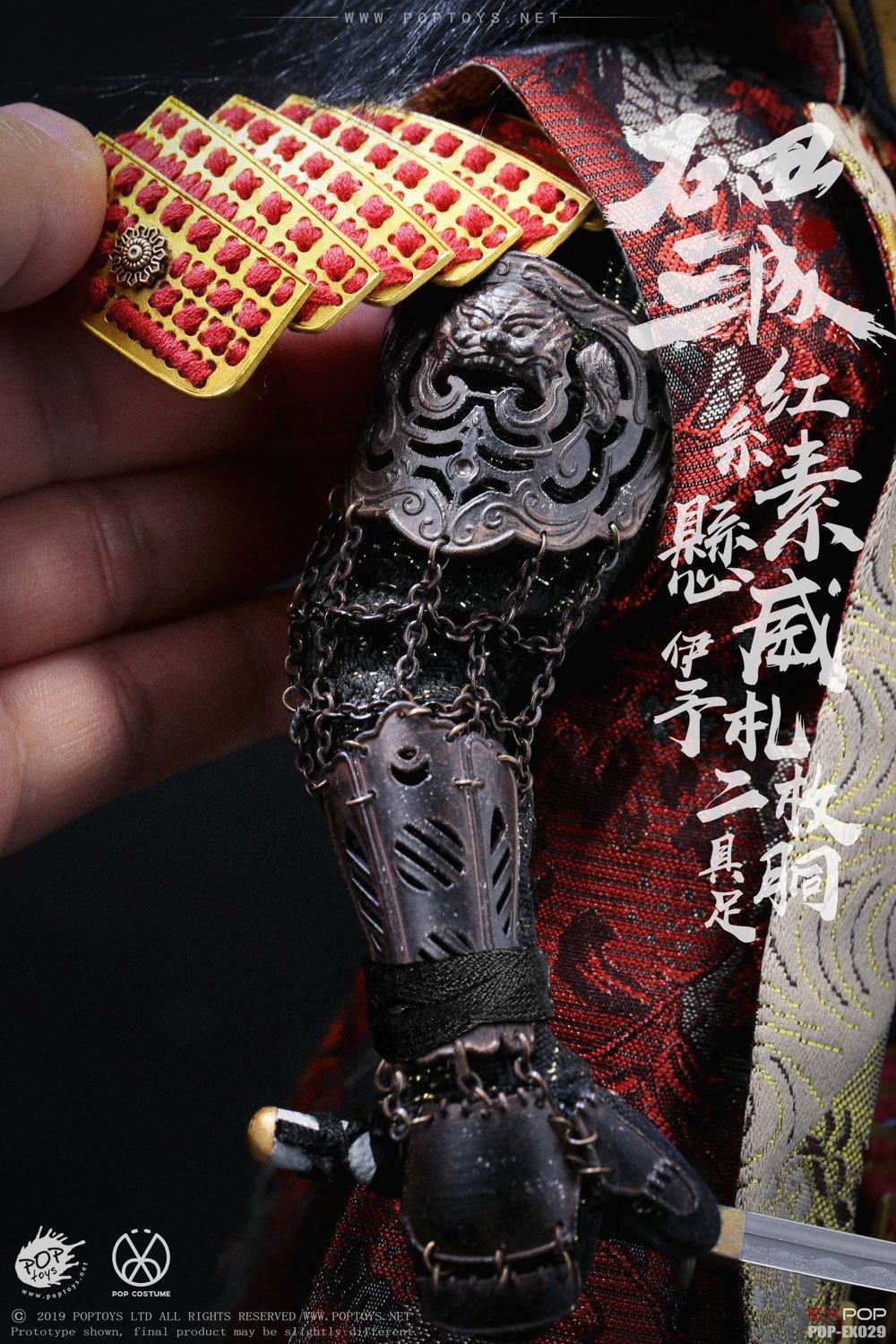 Ishida Sancheng Red Series Su Hang Wei Yi Yu Zha Two Carcass Full Set image 5