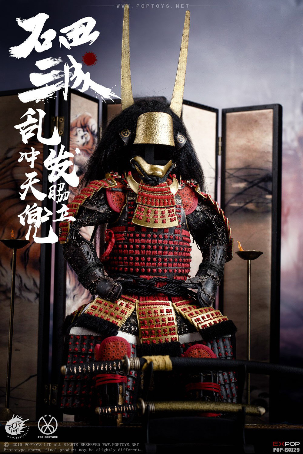 Ishida Sancheng Red Series Su Hang Wei Yi Yu Zha Two Carcass Full Set image 6