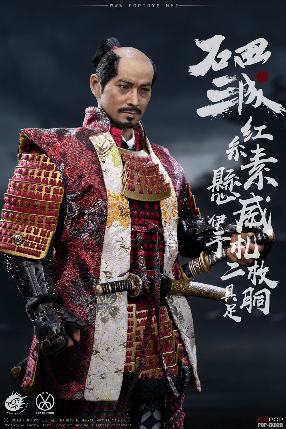 Ishida Sancheng Red Series Su Hang Wei Yi Yu Zha Two Carcass Full Set image 7