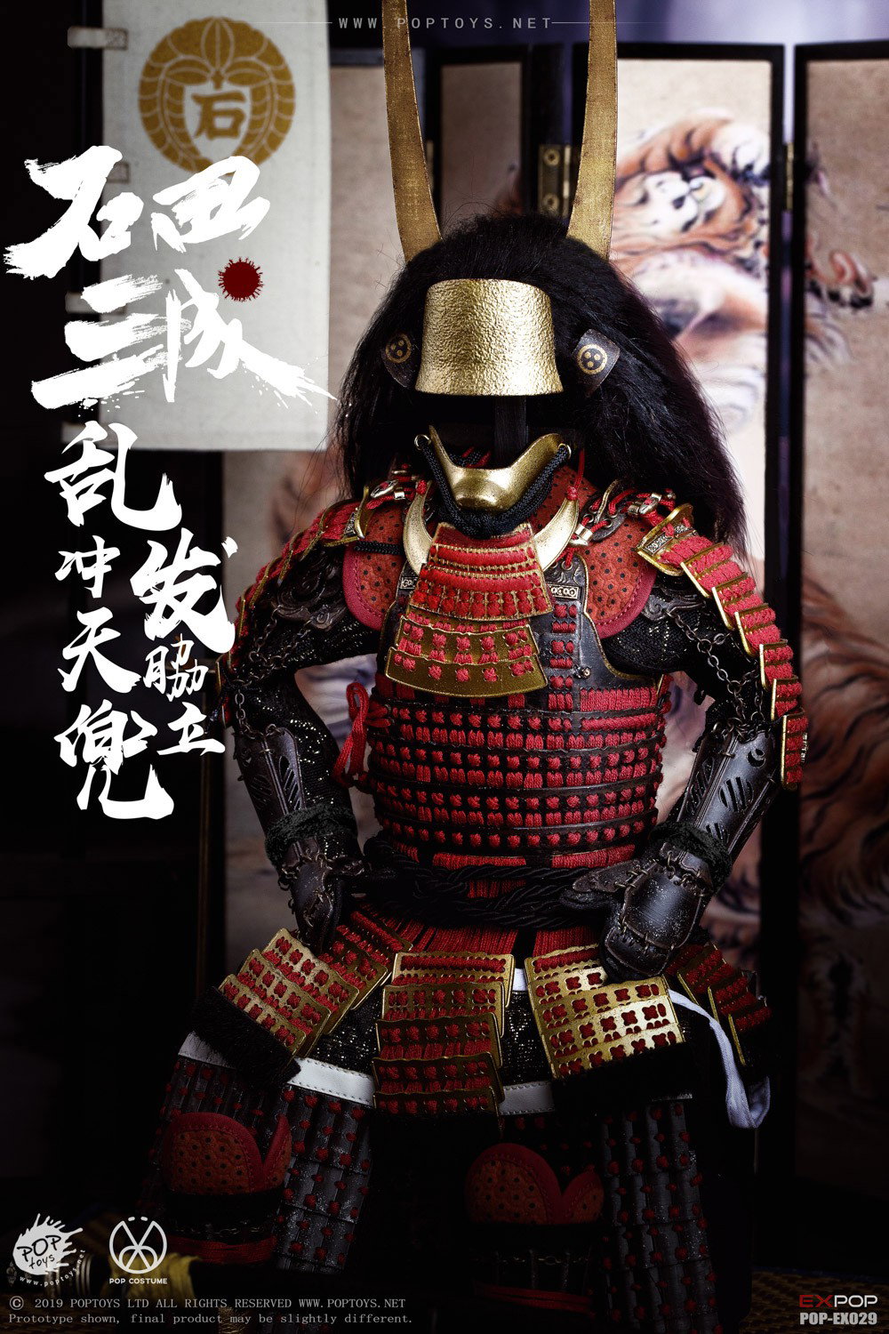 Ishida Sancheng Red Series Su Hang Wei Yi Yu Zha Two Carcass Full Set image 8