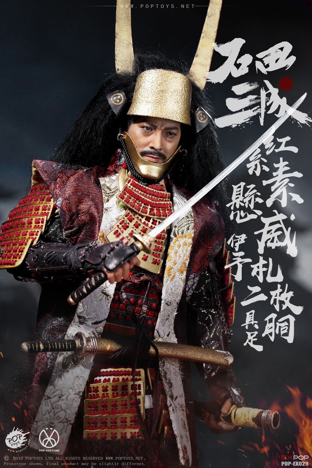 Ishida Sancheng Red Series Su Hang Wei Yi Yu Zha Two Carcass Full Set image 9