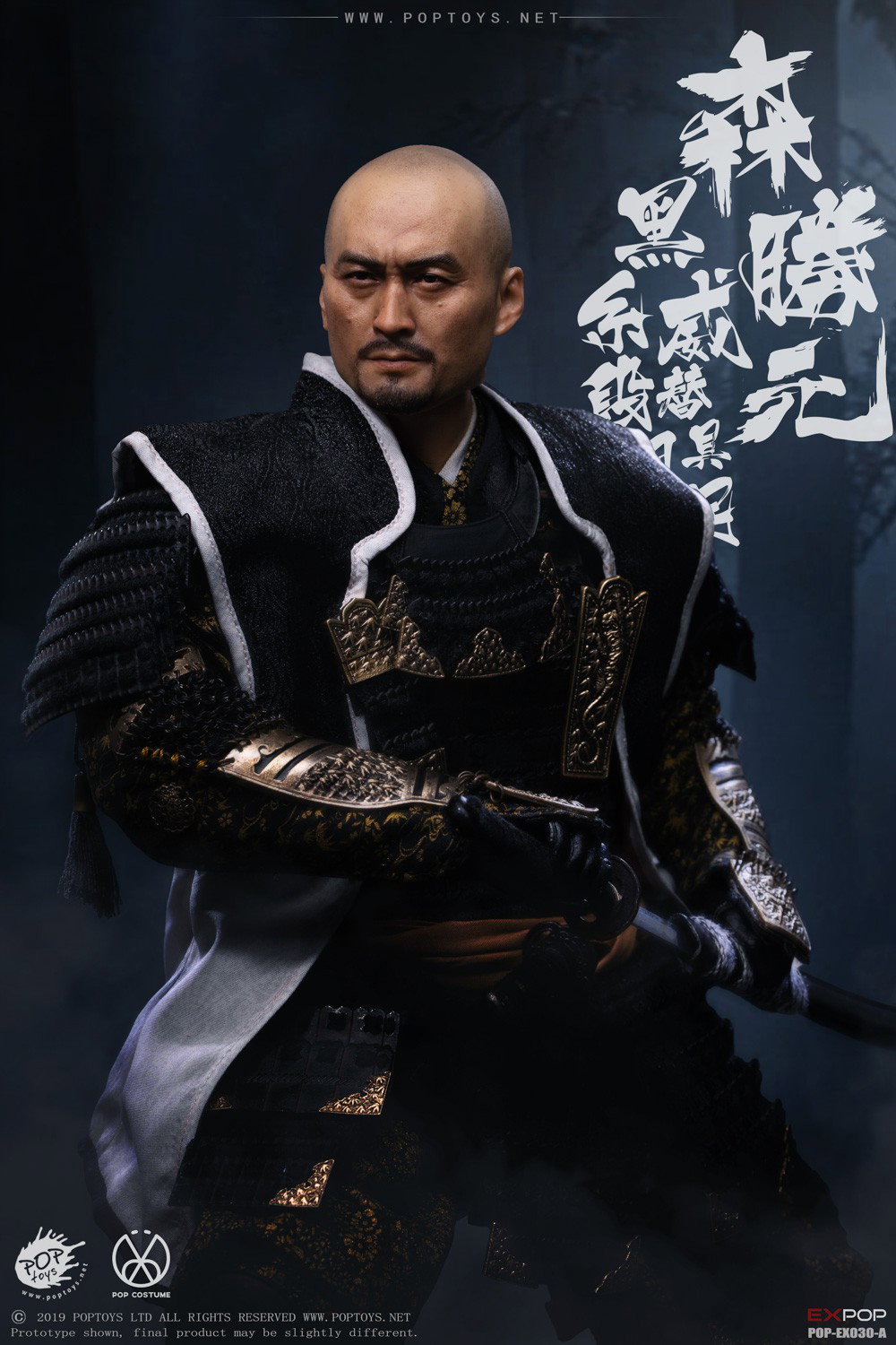 A Benevolent Samurai Standard Version image 2