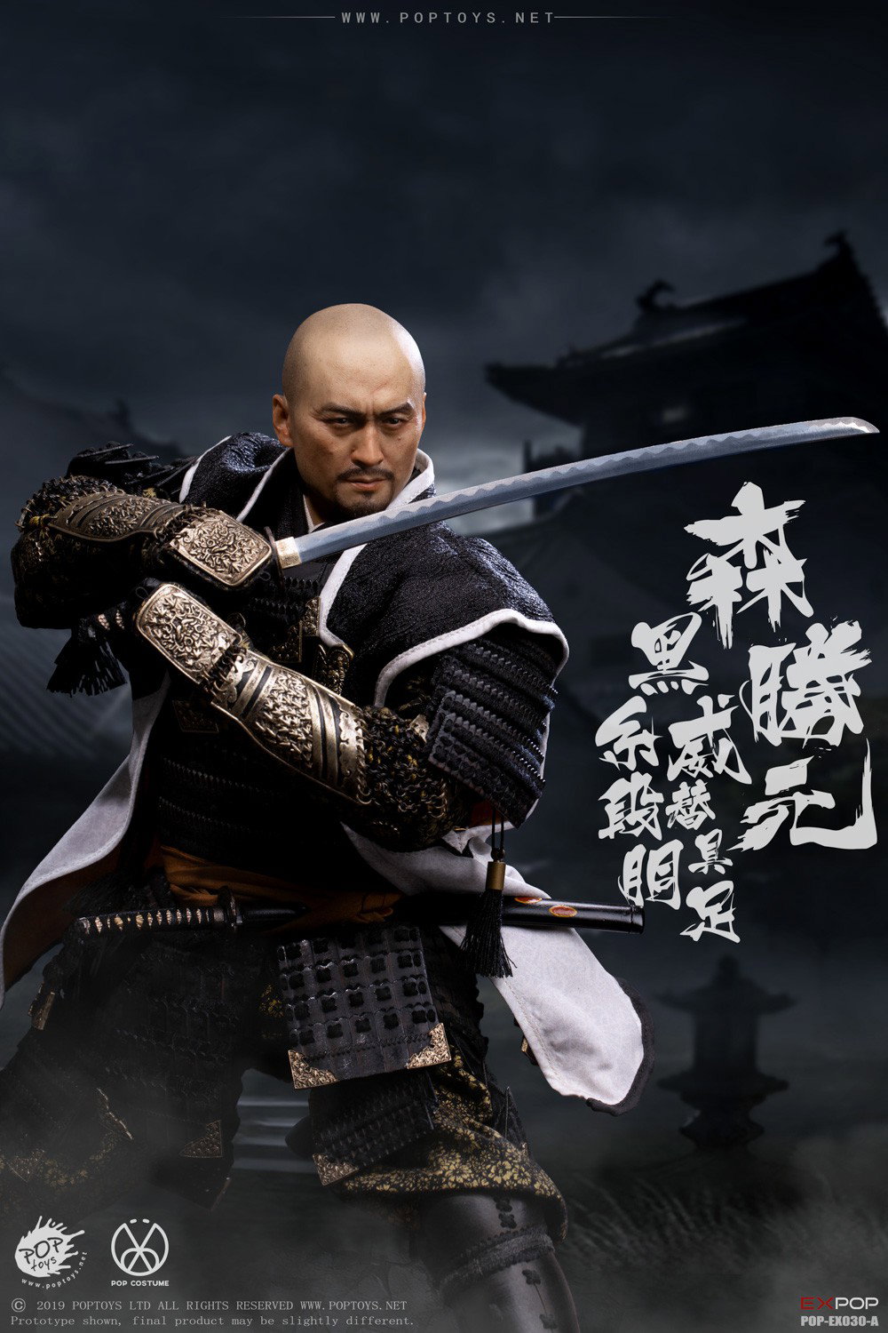 A Benevolent Samurai Standard Version image 3