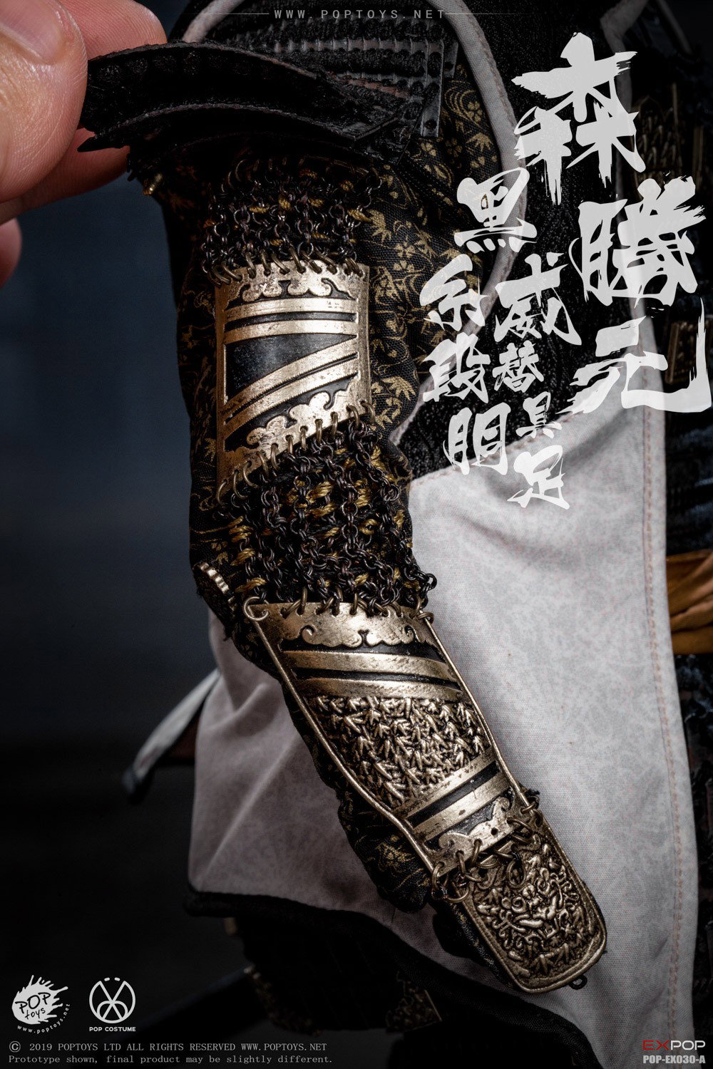 A Benevolent Samurai Standard Version image 4