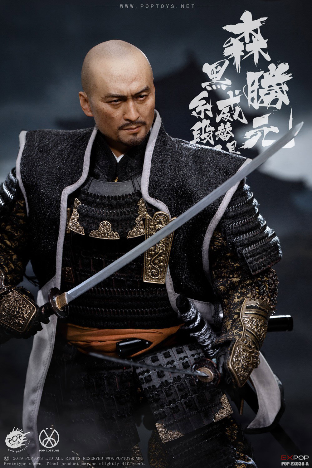 A Benevolent Samurai Standard Version image 5