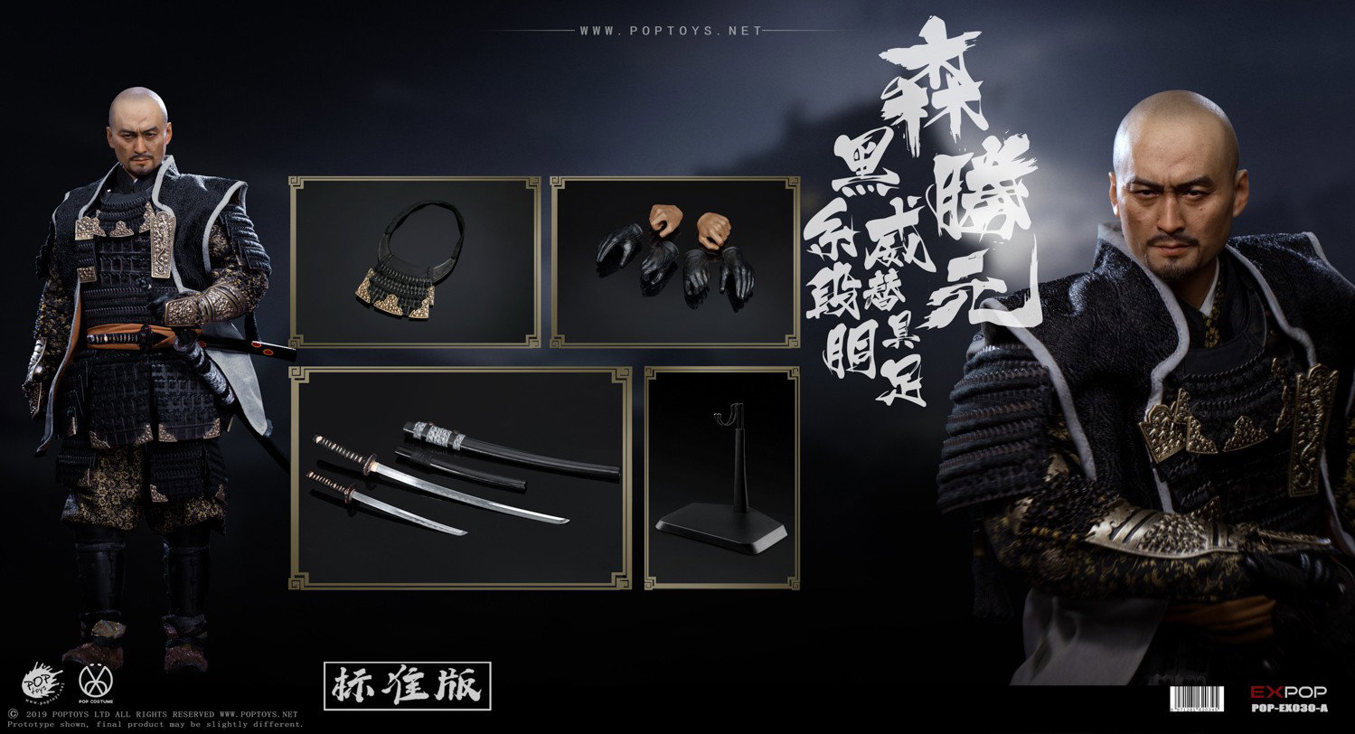 A Benevolent Samurai Standard Version image 9