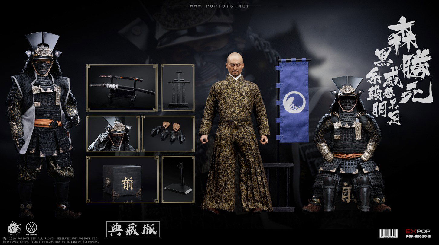 B Benevolent Samurai Standard Deluxe Version image 10
