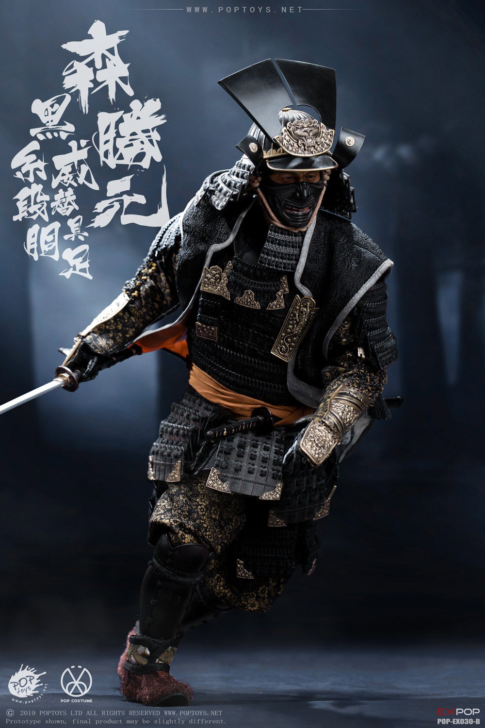 B Benevolent Samurai Standard Deluxe Version image 2