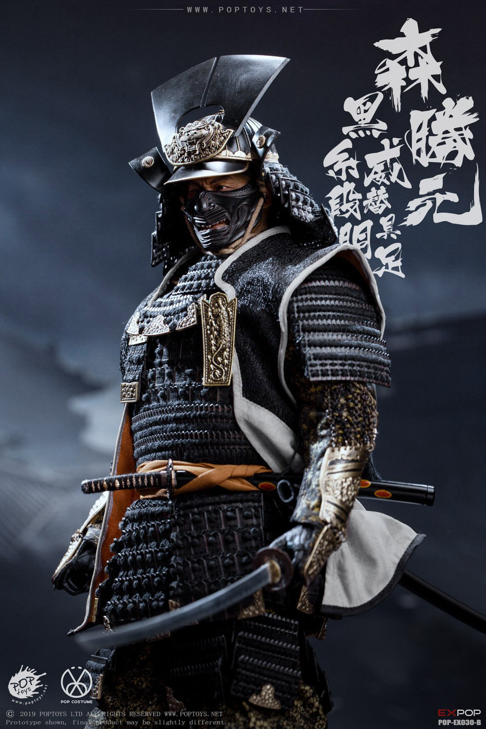 B Benevolent Samurai Standard Deluxe Version image 3