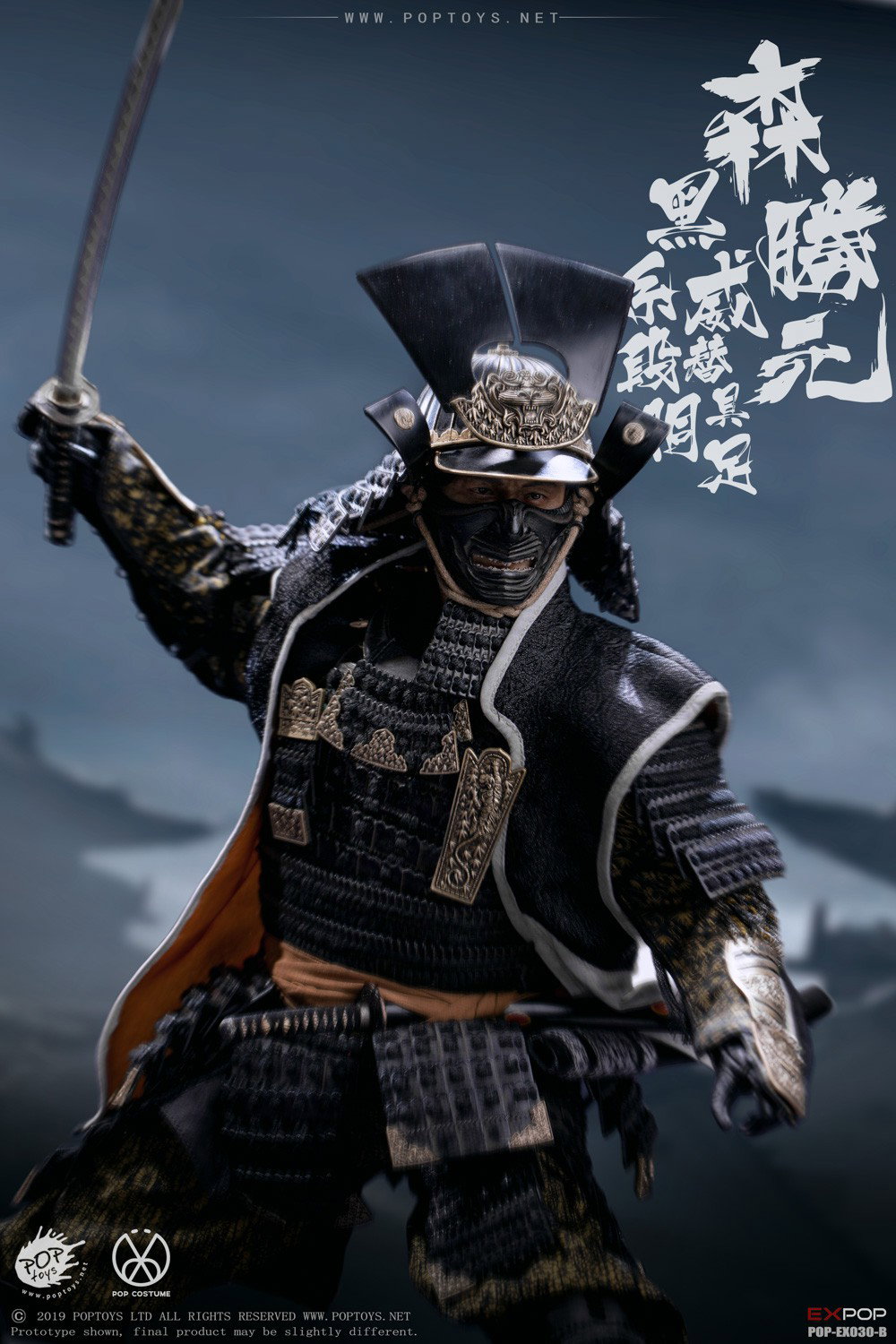 B Benevolent Samurai Standard Deluxe Version image 4