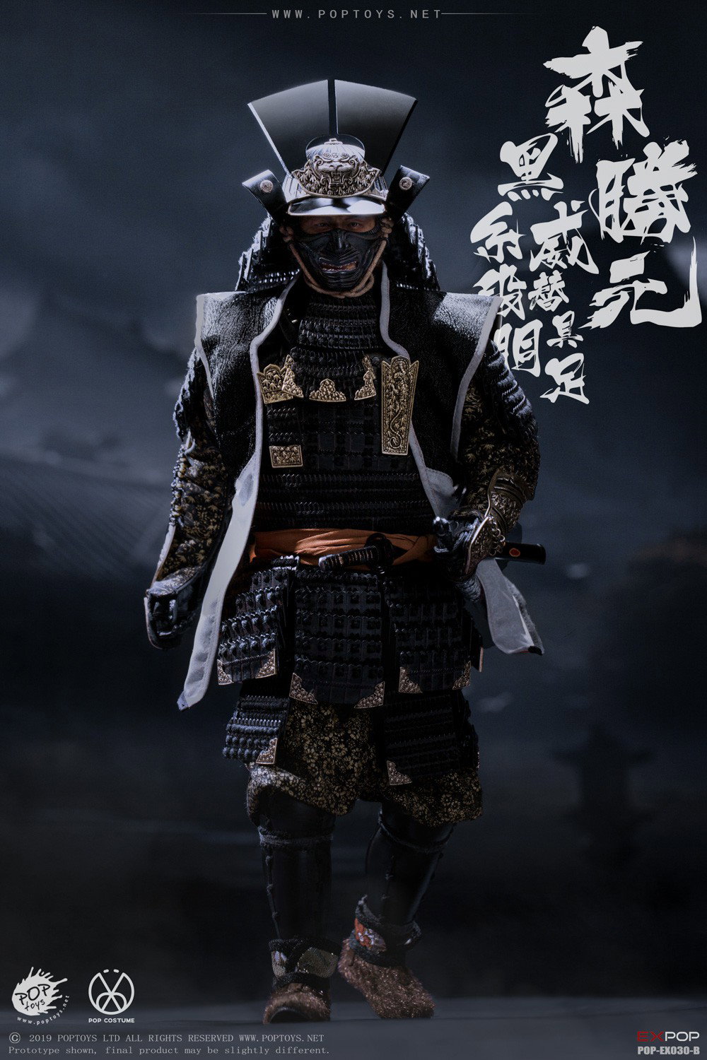 B Benevolent Samurai Standard Deluxe Version image 5