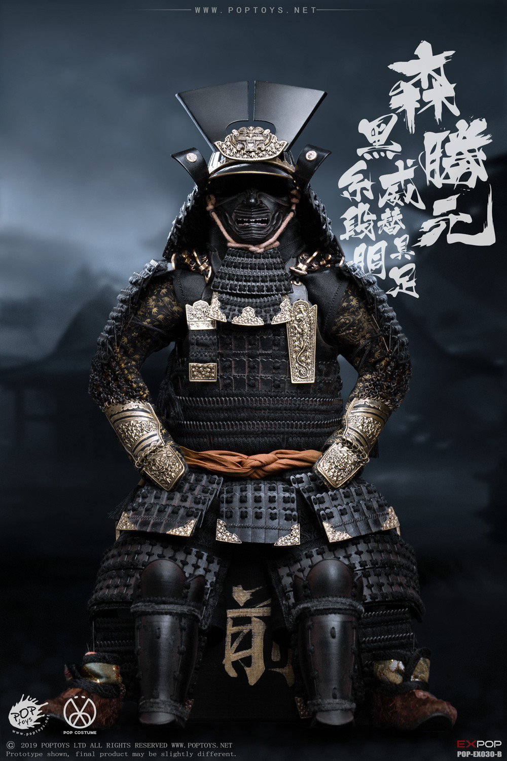 B Benevolent Samurai Standard Deluxe Version image 6