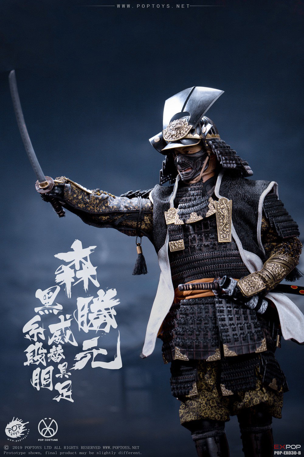 B Benevolent Samurai Standard Deluxe Version image 7