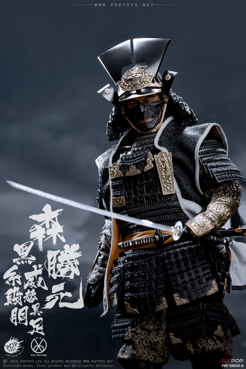 B Benevolent Samurai Standard Deluxe Version image 8