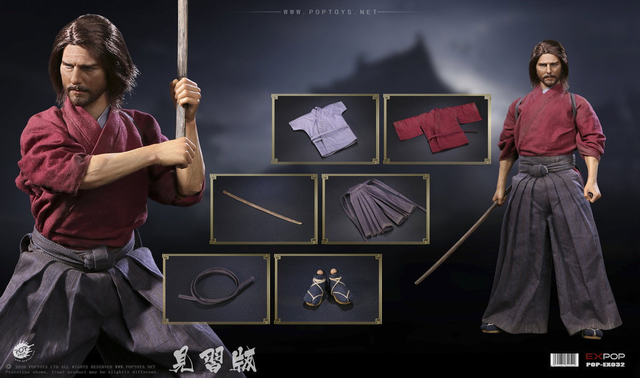 Devoted Samurai Trainee Version image 4