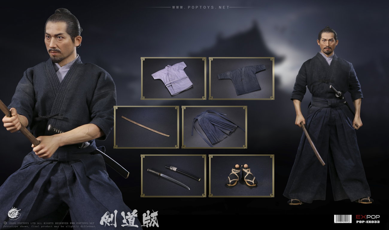 Brave Samurai-UJIO Kendo Version image 6