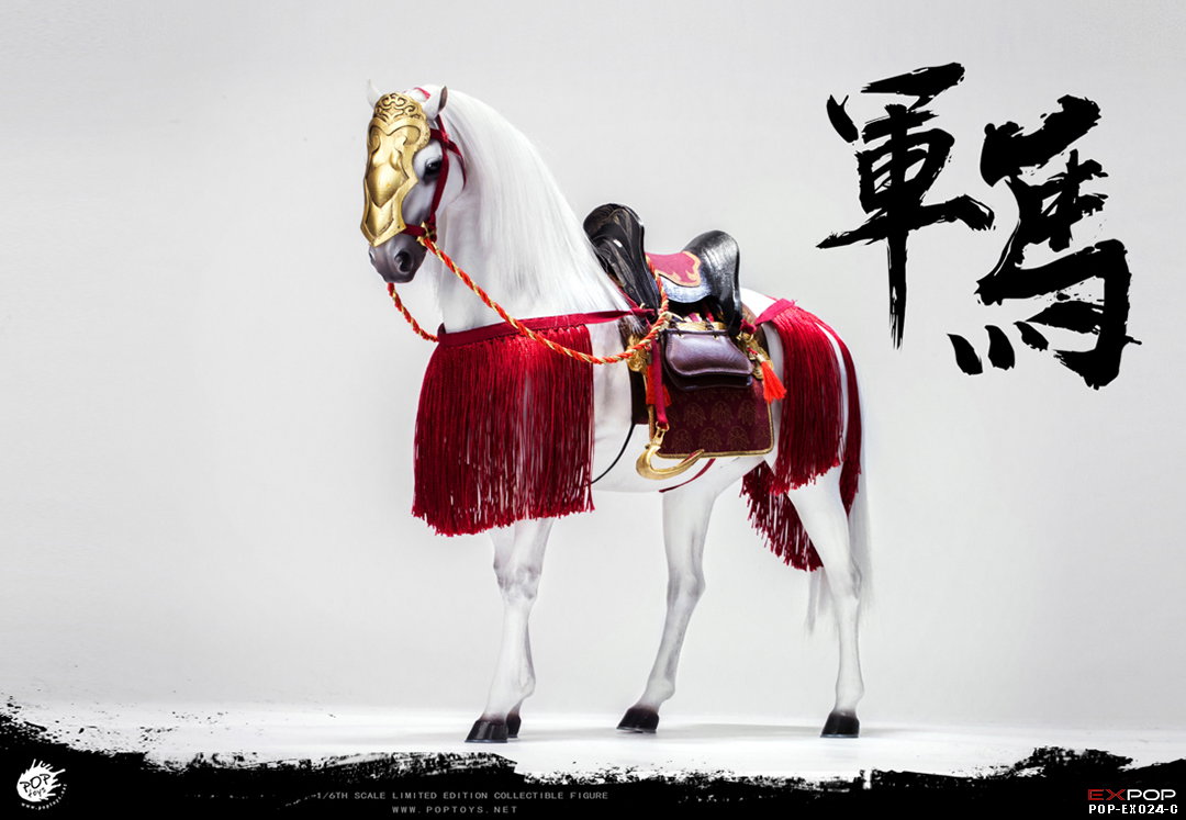 Japanese Female General Yuanping Yinghao Ba Yu Luxury Edition image 2