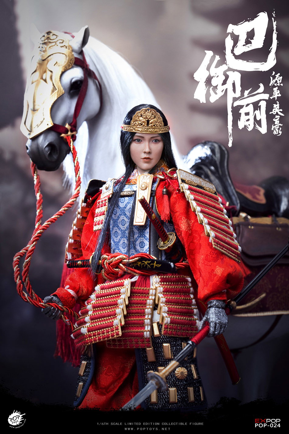 Japanese Female General Yuanping Yinghao Ba Yu Luxury Edition image 4