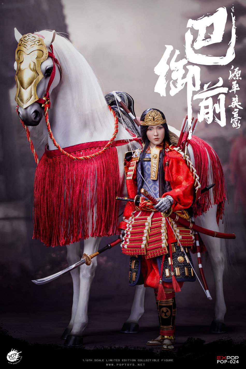 Japanese Female General Yuanping Yinghao Ba Yu Luxury Edition image 5