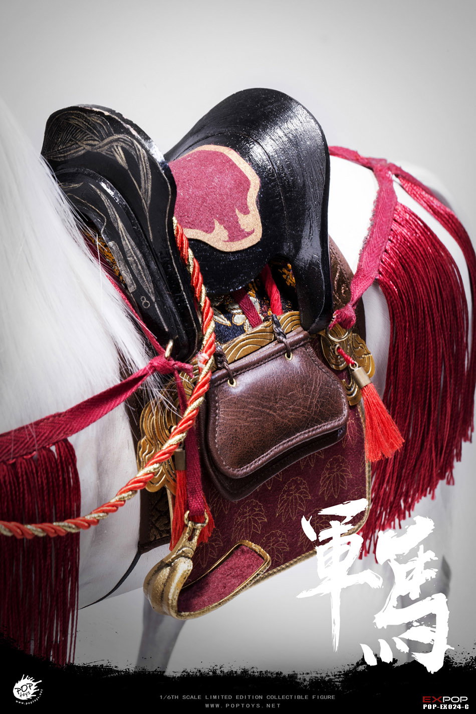 Japanese Female General Yuanping Yinghao Ba Yu Luxury Edition image 6