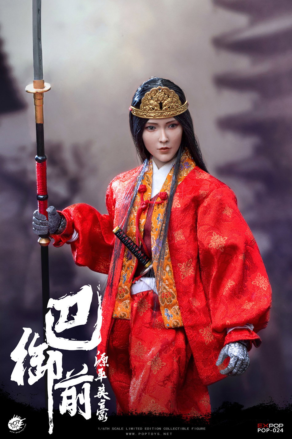 Japanese Female General Yuanping Yinghao Ba Yu Front Ordinary Edition image 10
