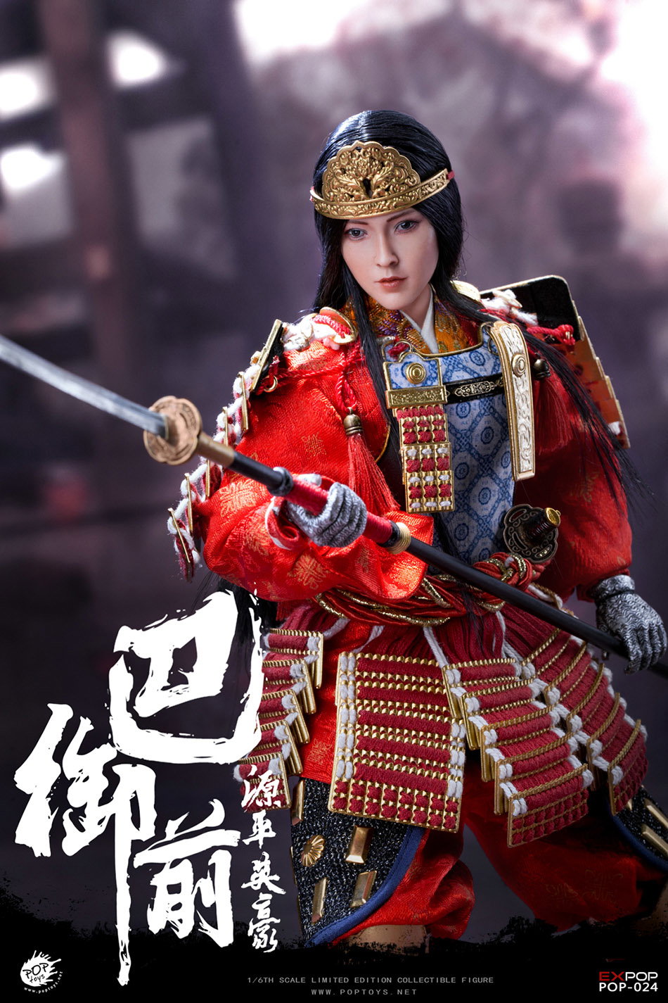 Japanese Female General Yuanping Yinghao Ba Yu Front Ordinary Edition image 2