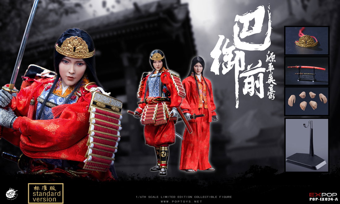 Japanese Female General Yuanping Yinghao Ba Yu Front Ordinary Edition image 4