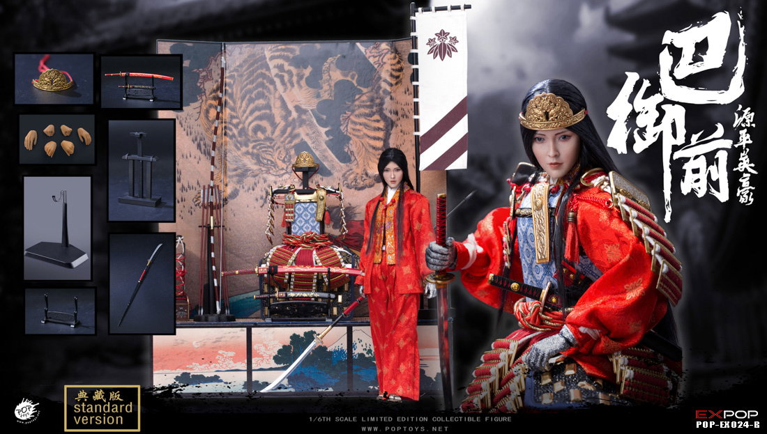 Japanese Female General Yuanping Yinghao Ba Yu Front Ordinary Edition image 5