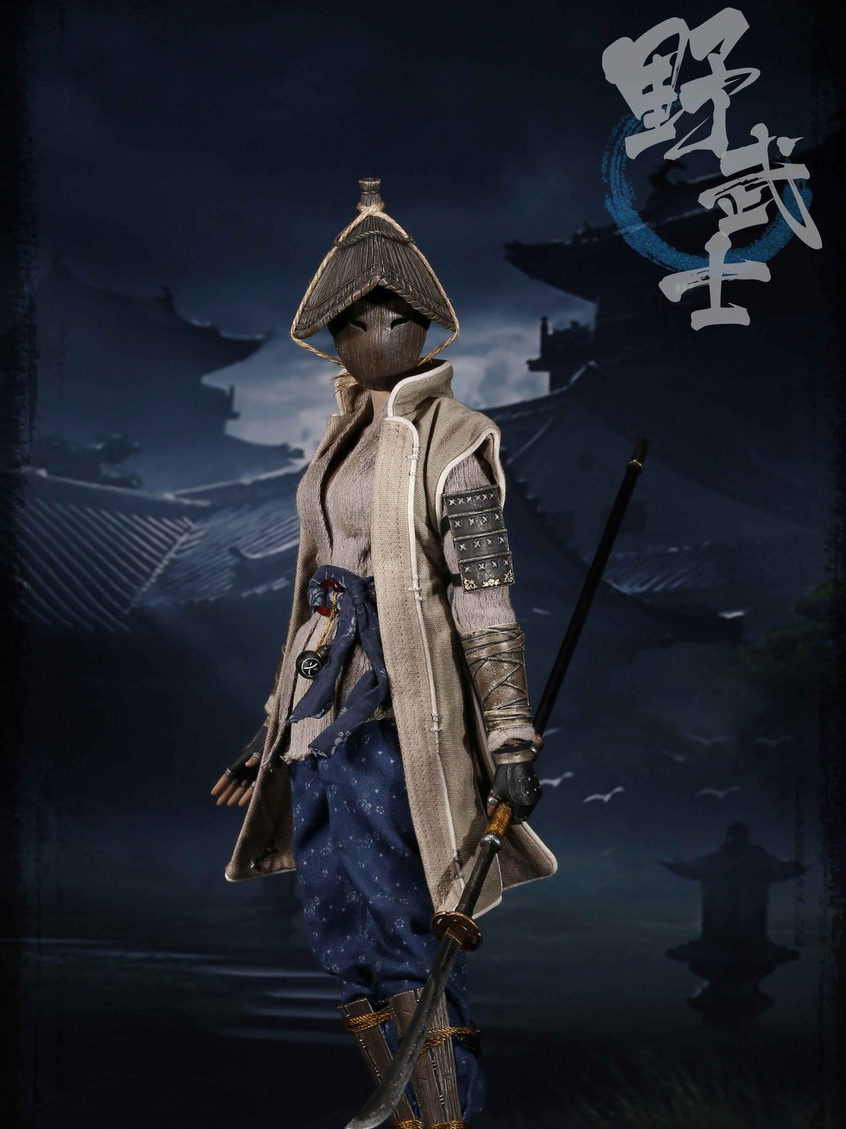 Warrior Women Series W001 Female Ronin Nobushi image 1
