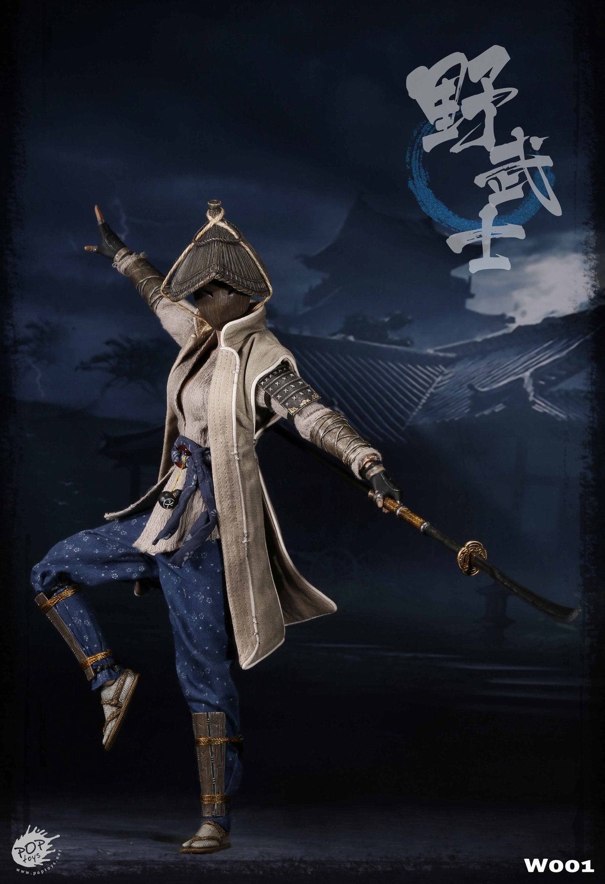 Warrior Women Series W001 Female Ronin Nobushi image 4