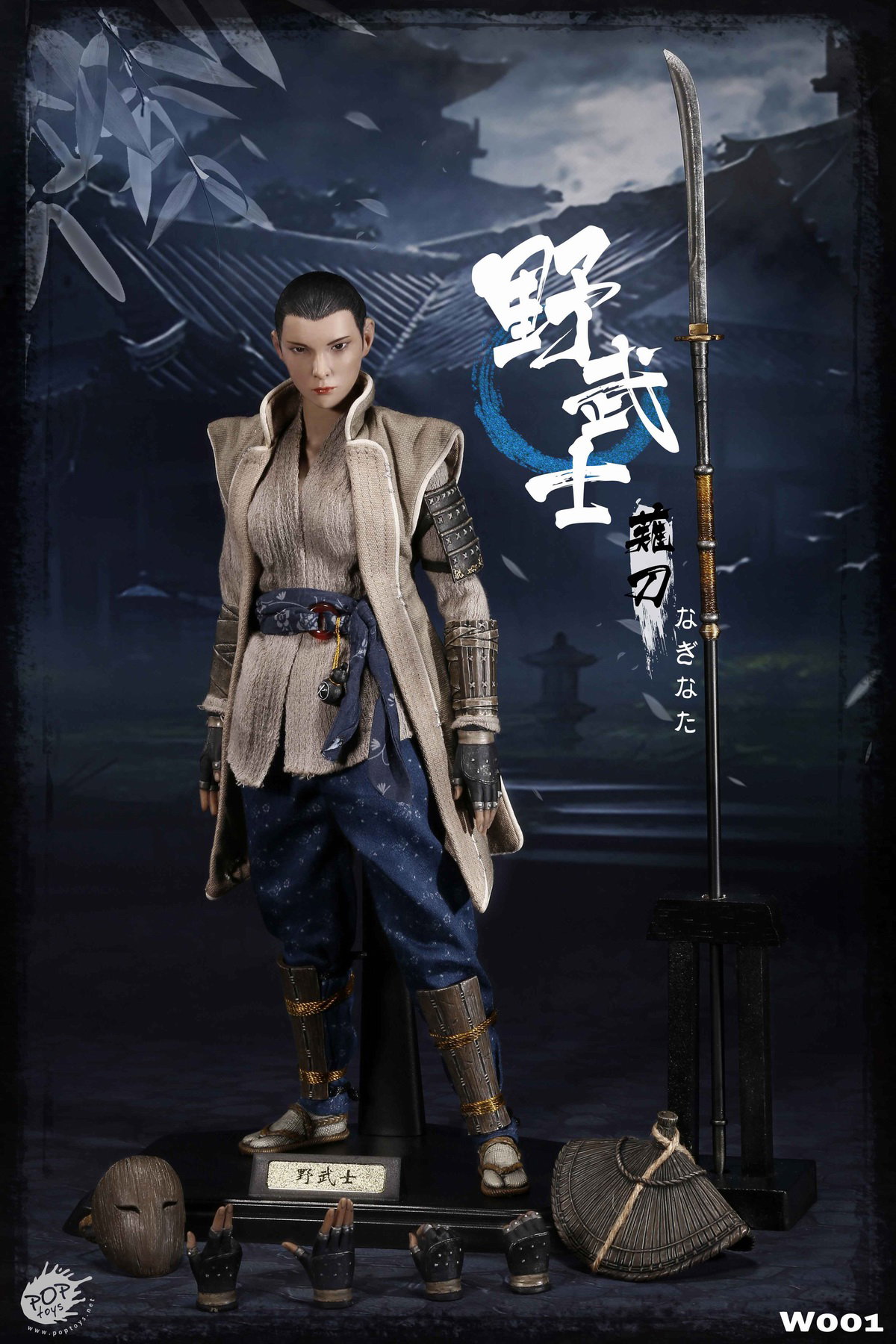 Warrior Women Series W001 Female Ronin Nobushi image 5