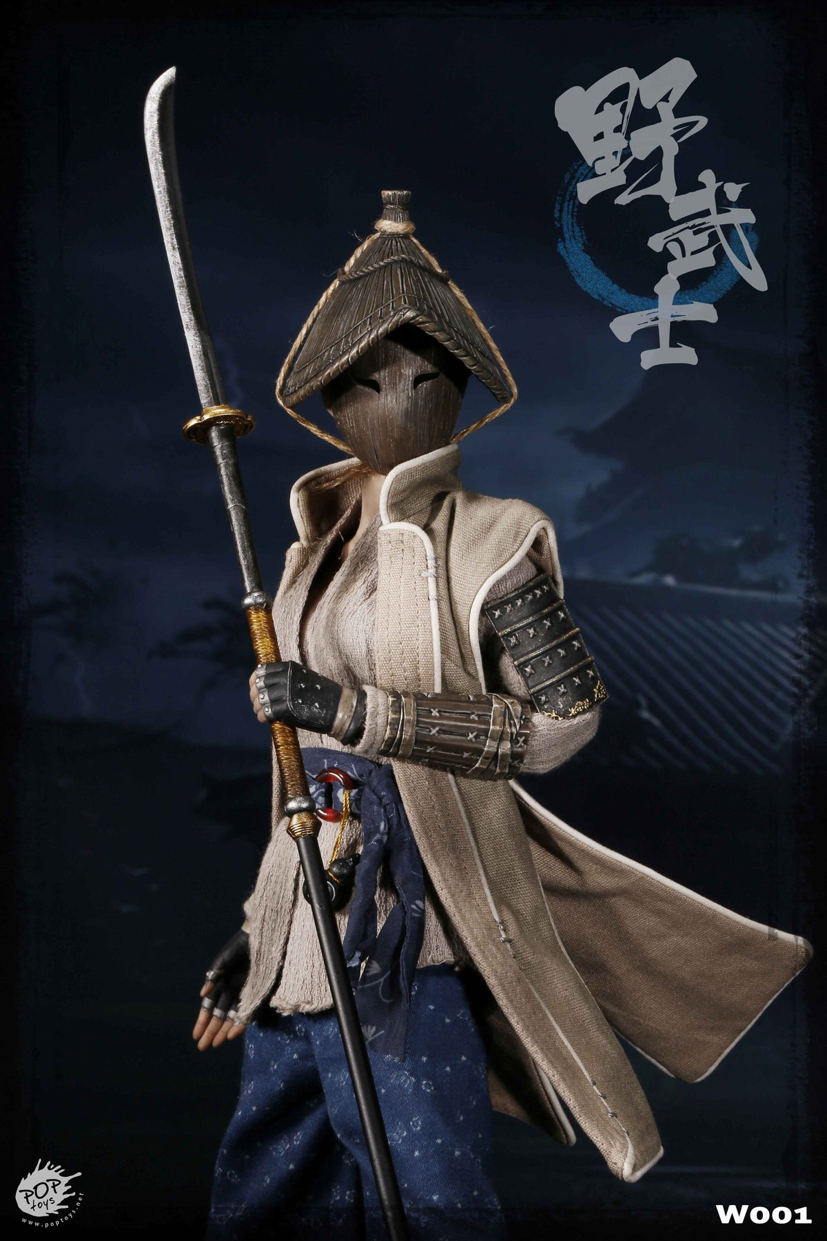 Warrior Women Series W001 Female Ronin Nobushi image 6