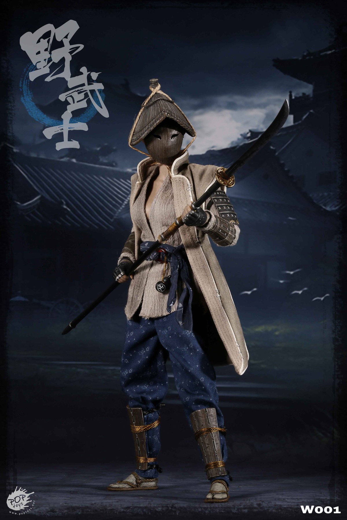 Warrior Women Series W001 Female Ronin Nobushi image 7