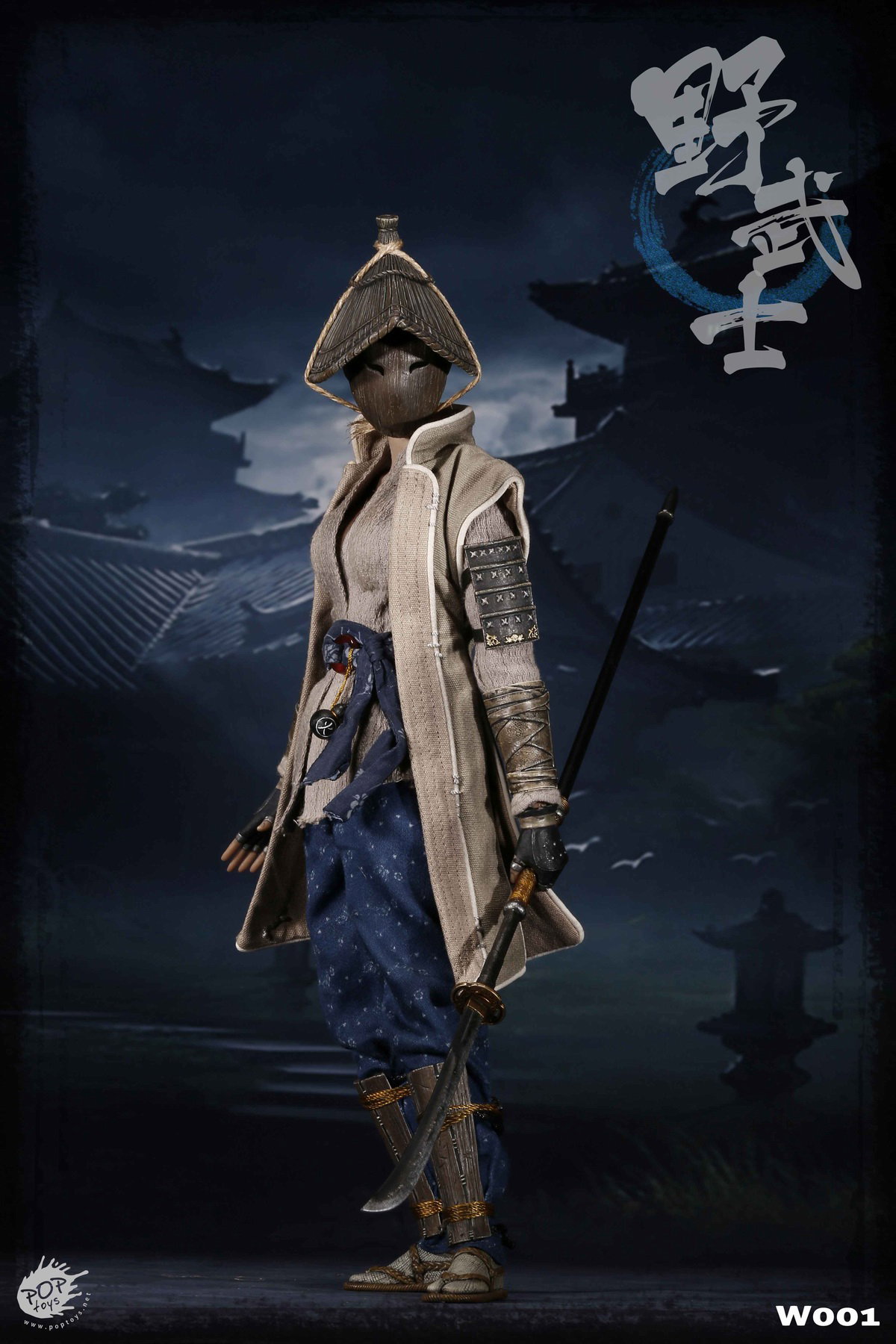 Warrior Women Series W001 Female Ronin Nobushi image 9