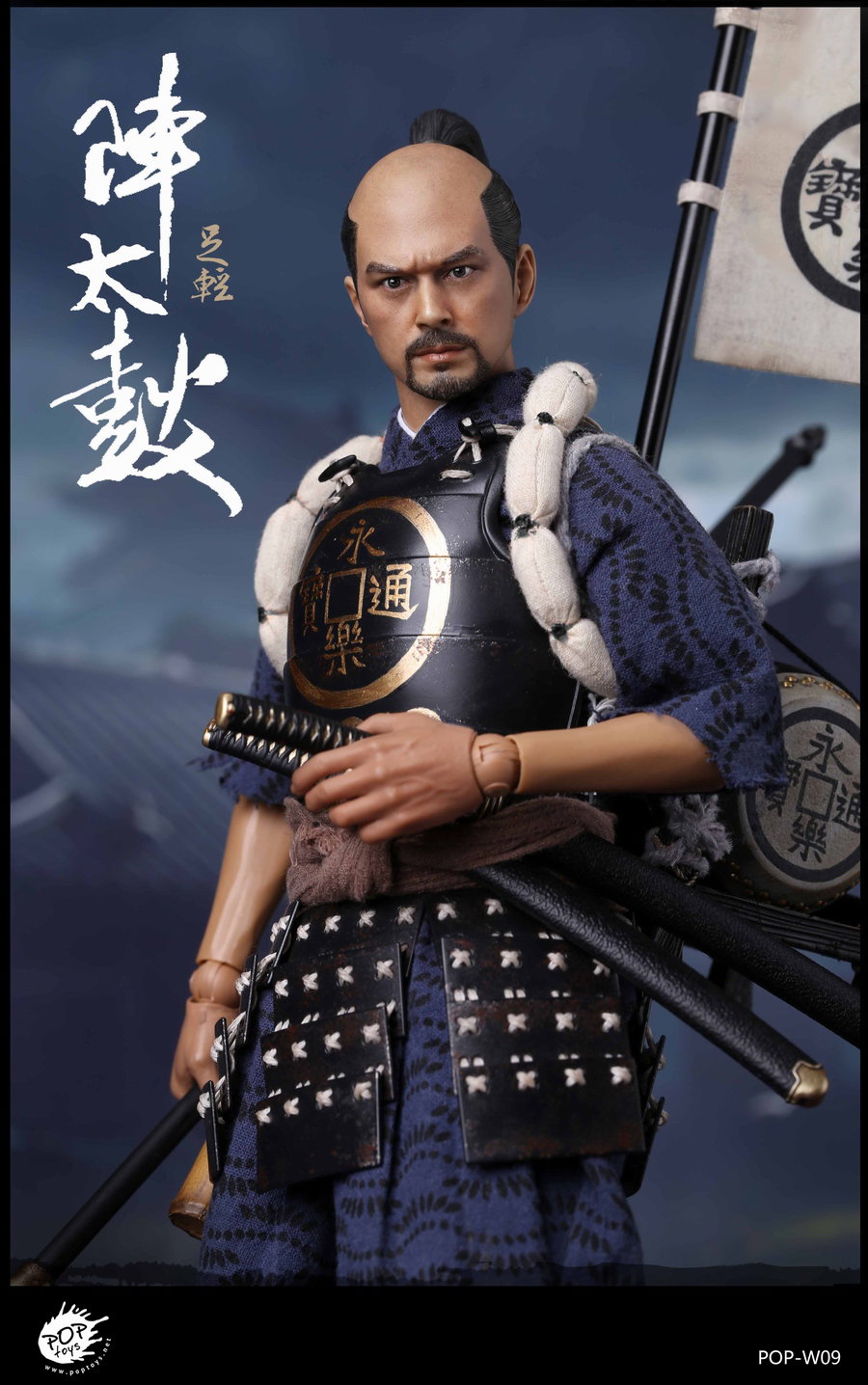 W09 Oda Nobunaga Army-Taiko Drum Ashigaru 2.0 Action Figure image 10