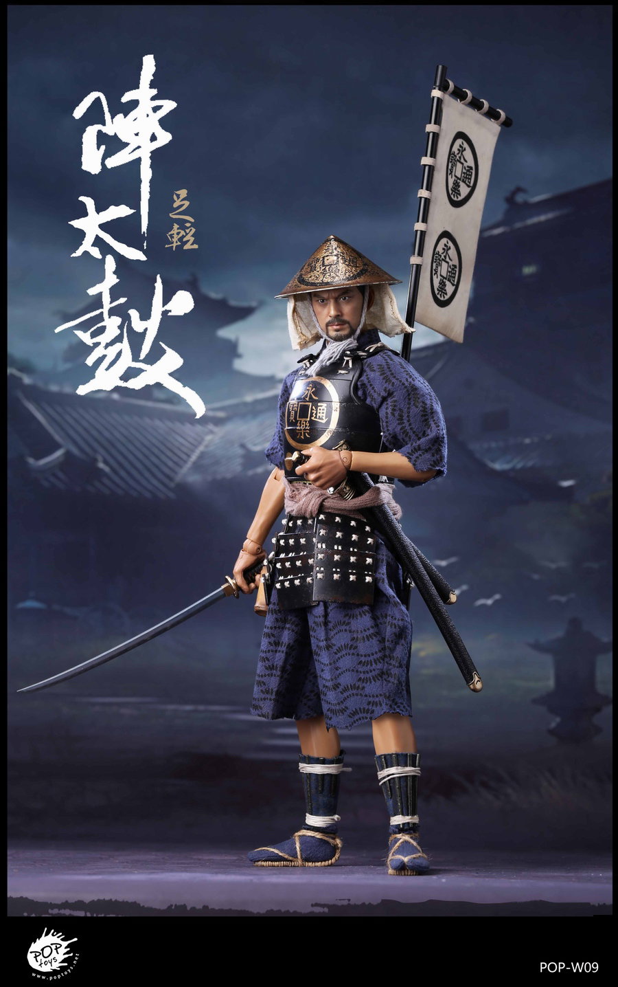 W09 Oda Nobunaga Army-Taiko Drum Ashigaru 2.0 Action Figure image 7