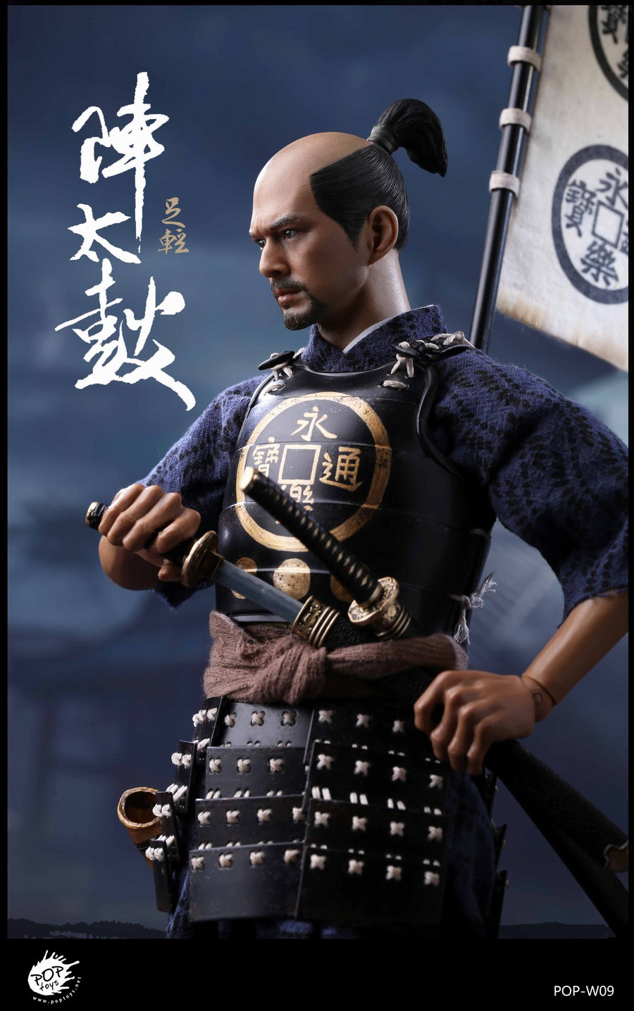 W09 Oda Nobunaga Army-Taiko Drum Ashigaru 2.0 Action Figure image 8