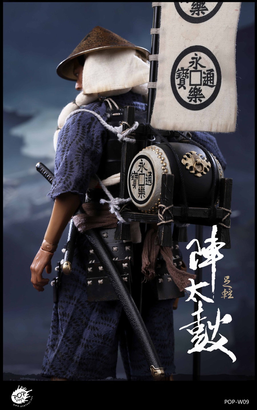 W09 Oda Nobunaga Army-Taiko Drum Ashigaru 2.0 Action Figure image 9