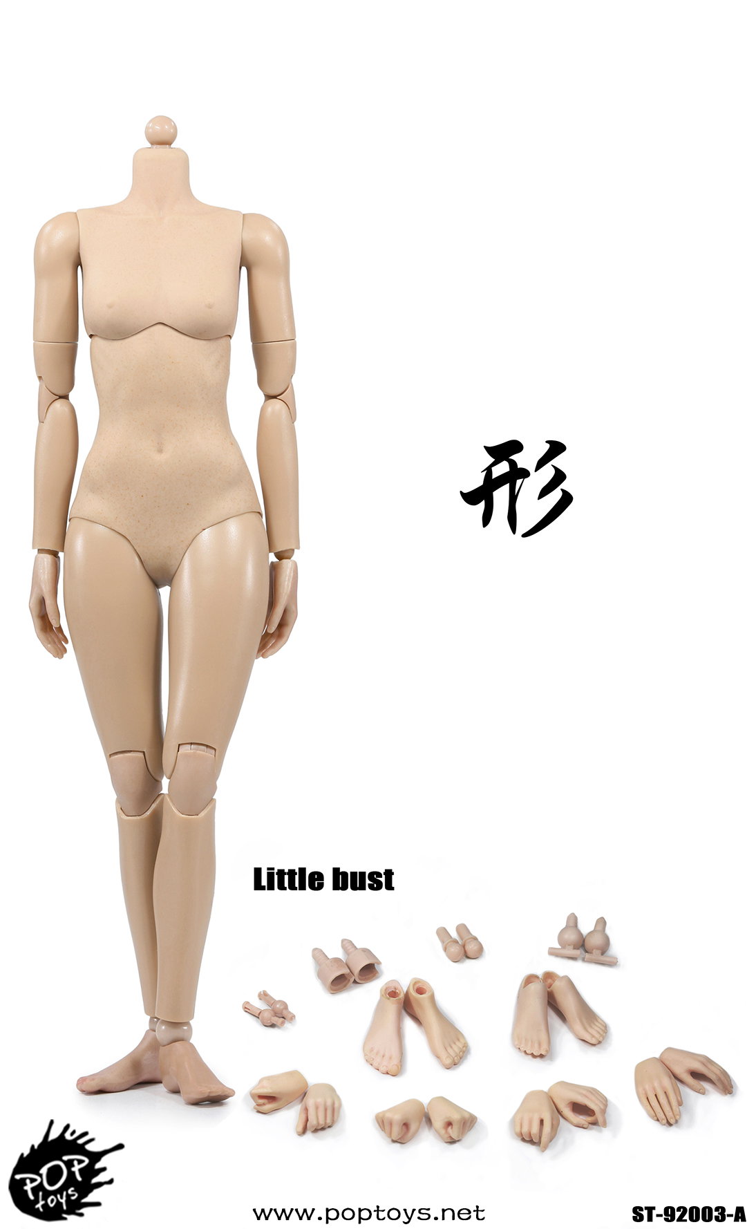[Modified Version] High Mobility Female Body-Joints image 3
