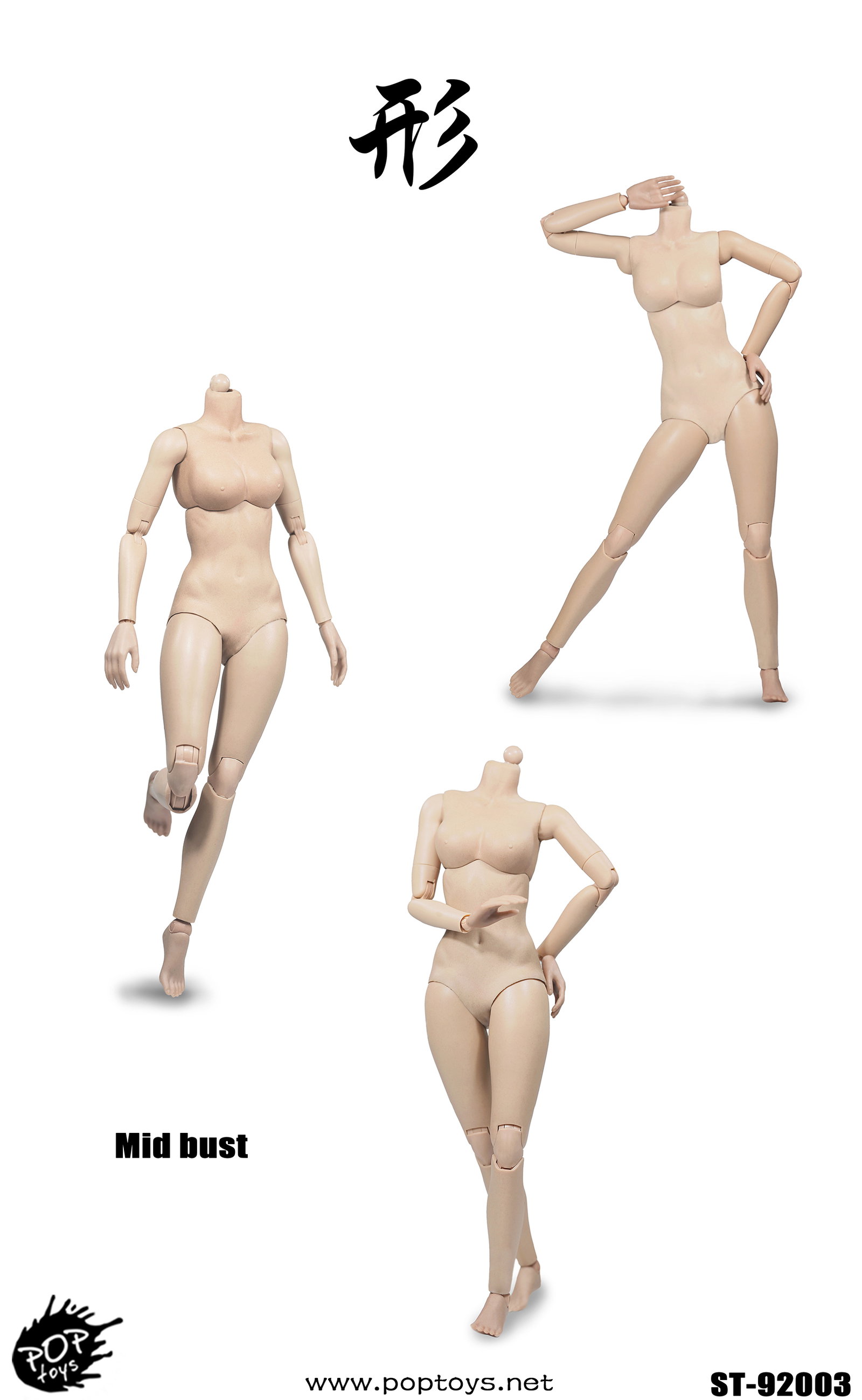 [Modified Version] High Mobility Female Body-Joints image 4