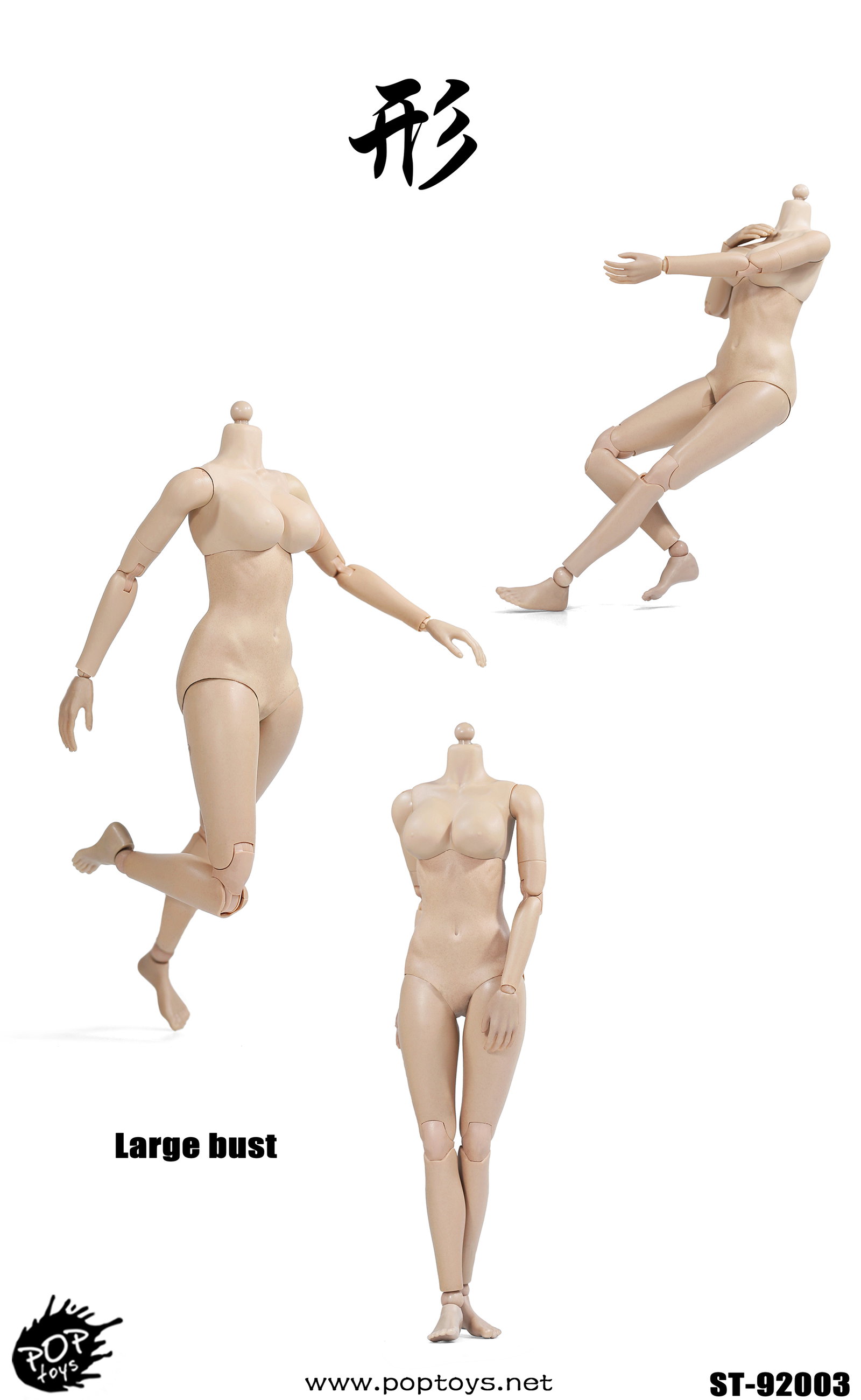 [Modified Version] High Mobility Female Body-Joints image 5