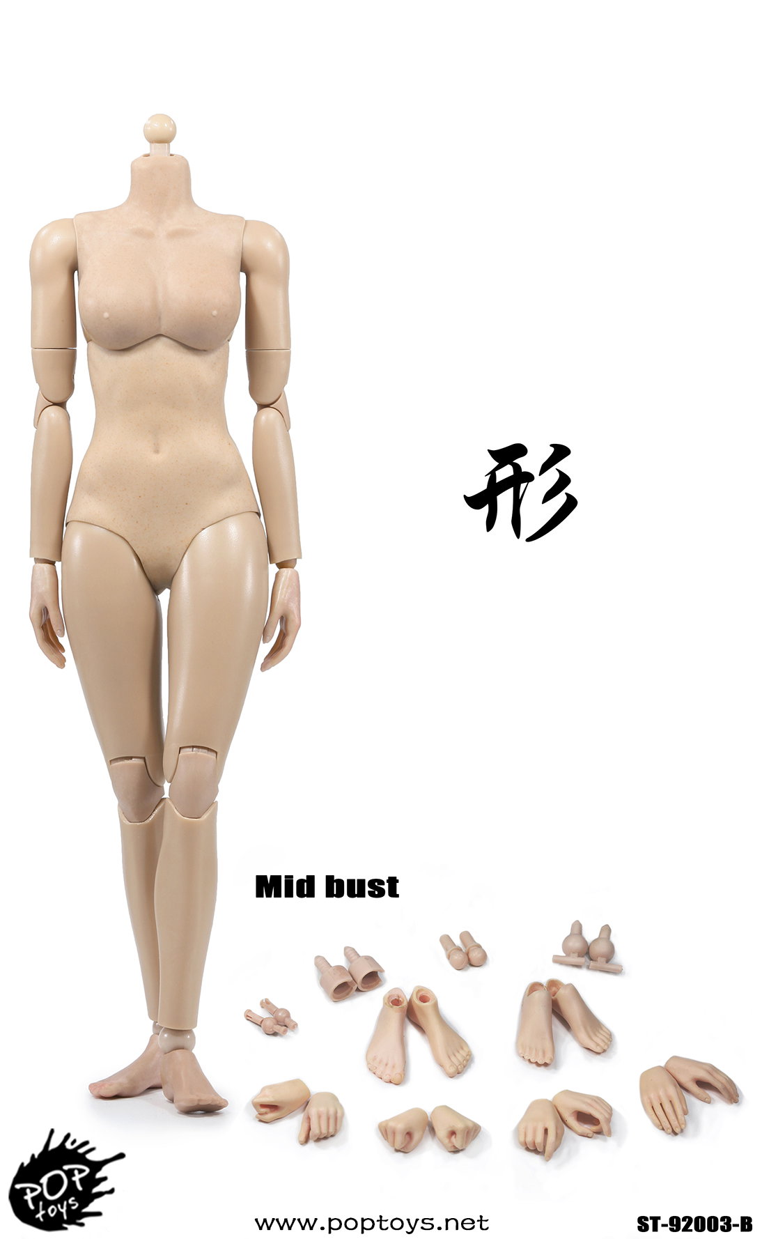 [Modified Version] High Mobility Female Body-Joints image 6