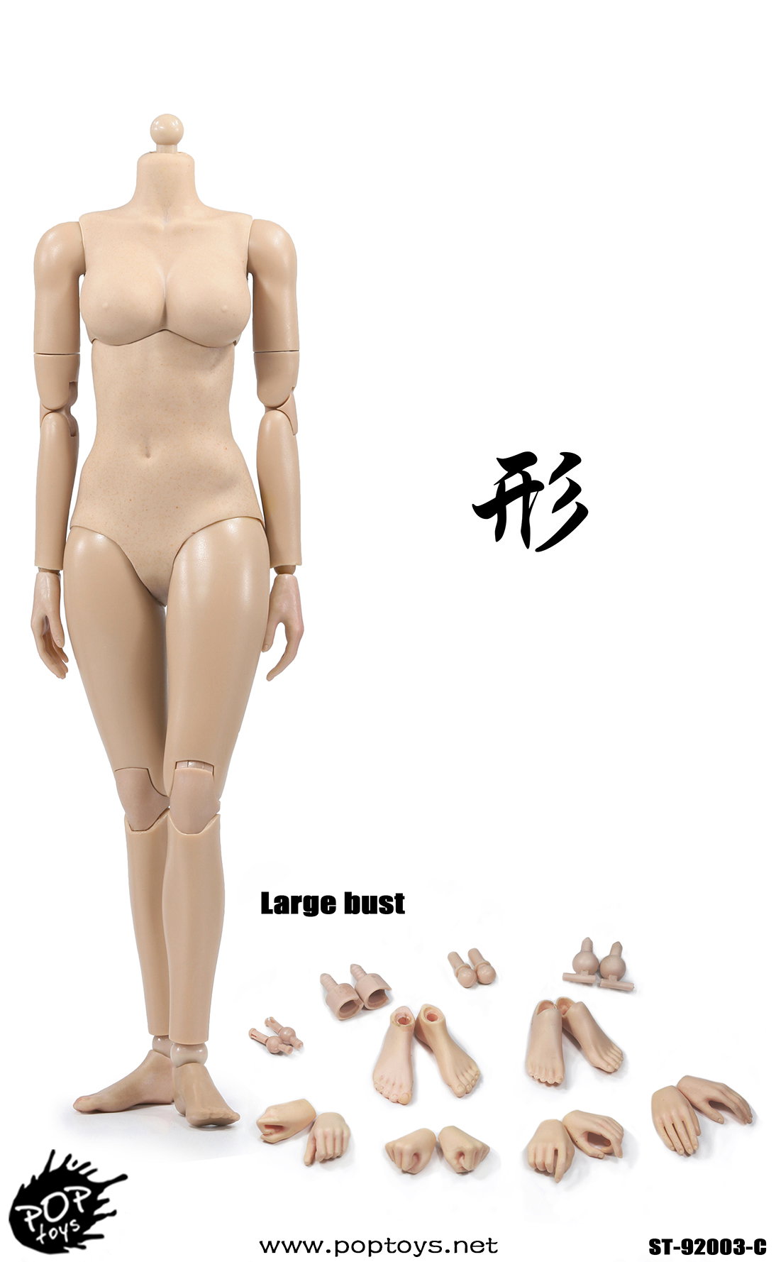 [Modified Version] High Mobility Female Body-Joints image 7