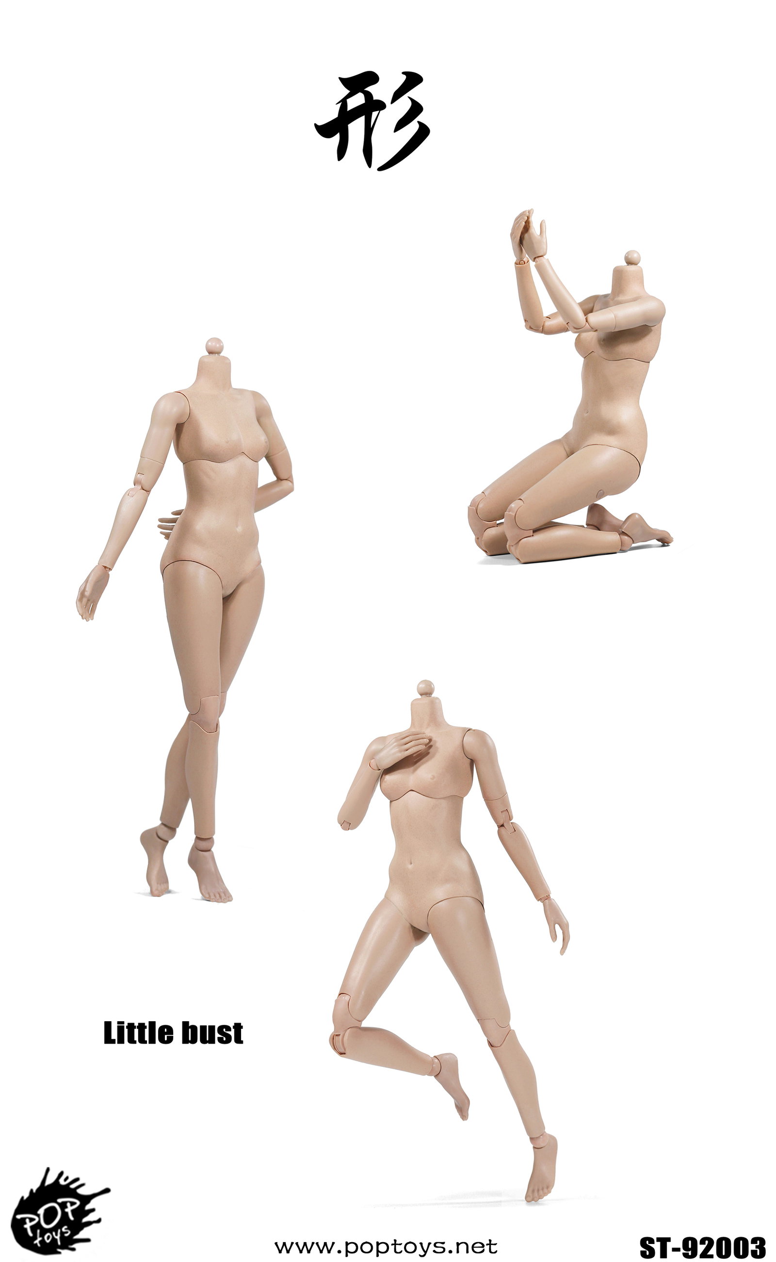 [Modified Version] High Mobility Female Body-Joints image 8