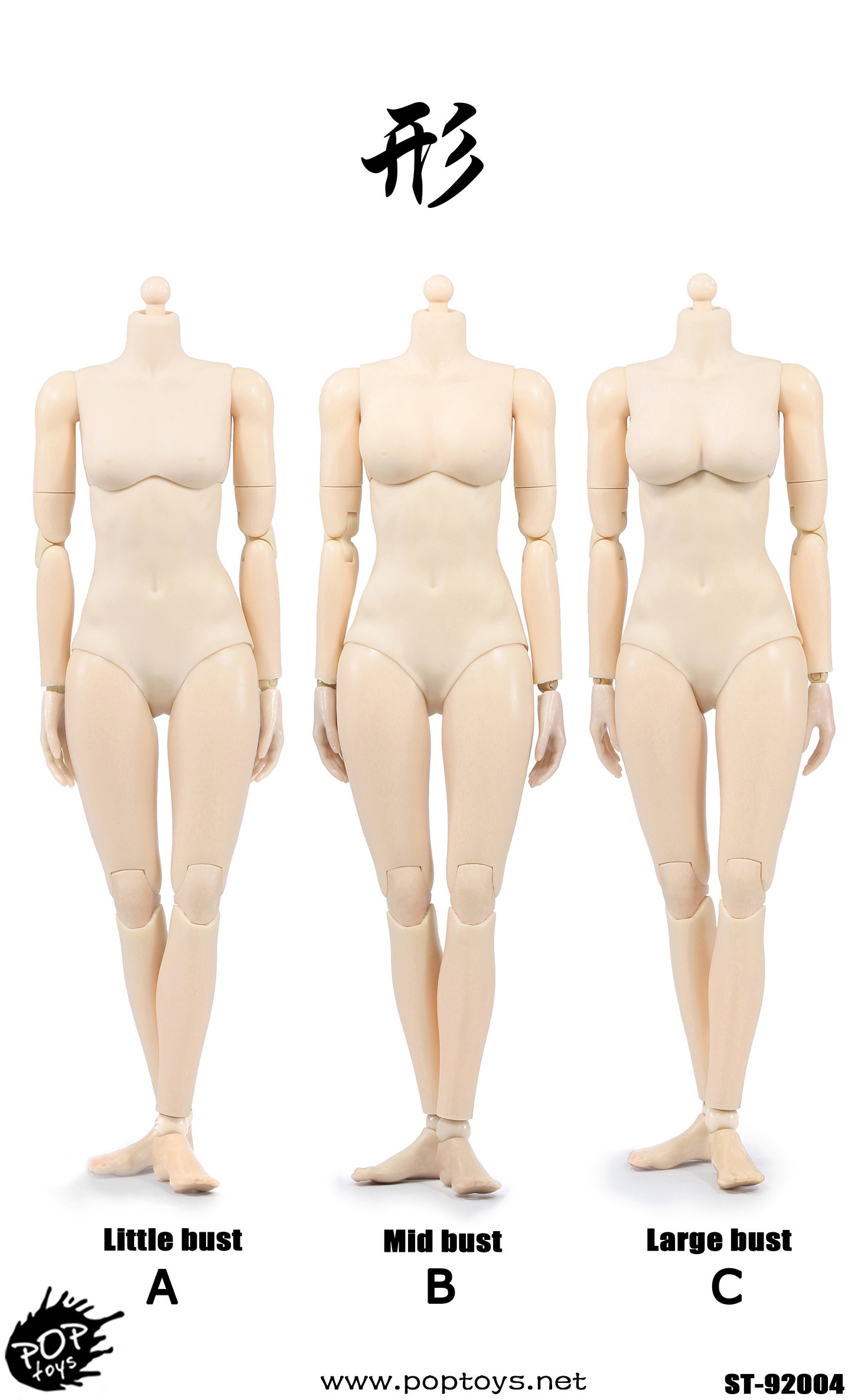 [Modified Version] High Mobility Female Body-Joint image 2