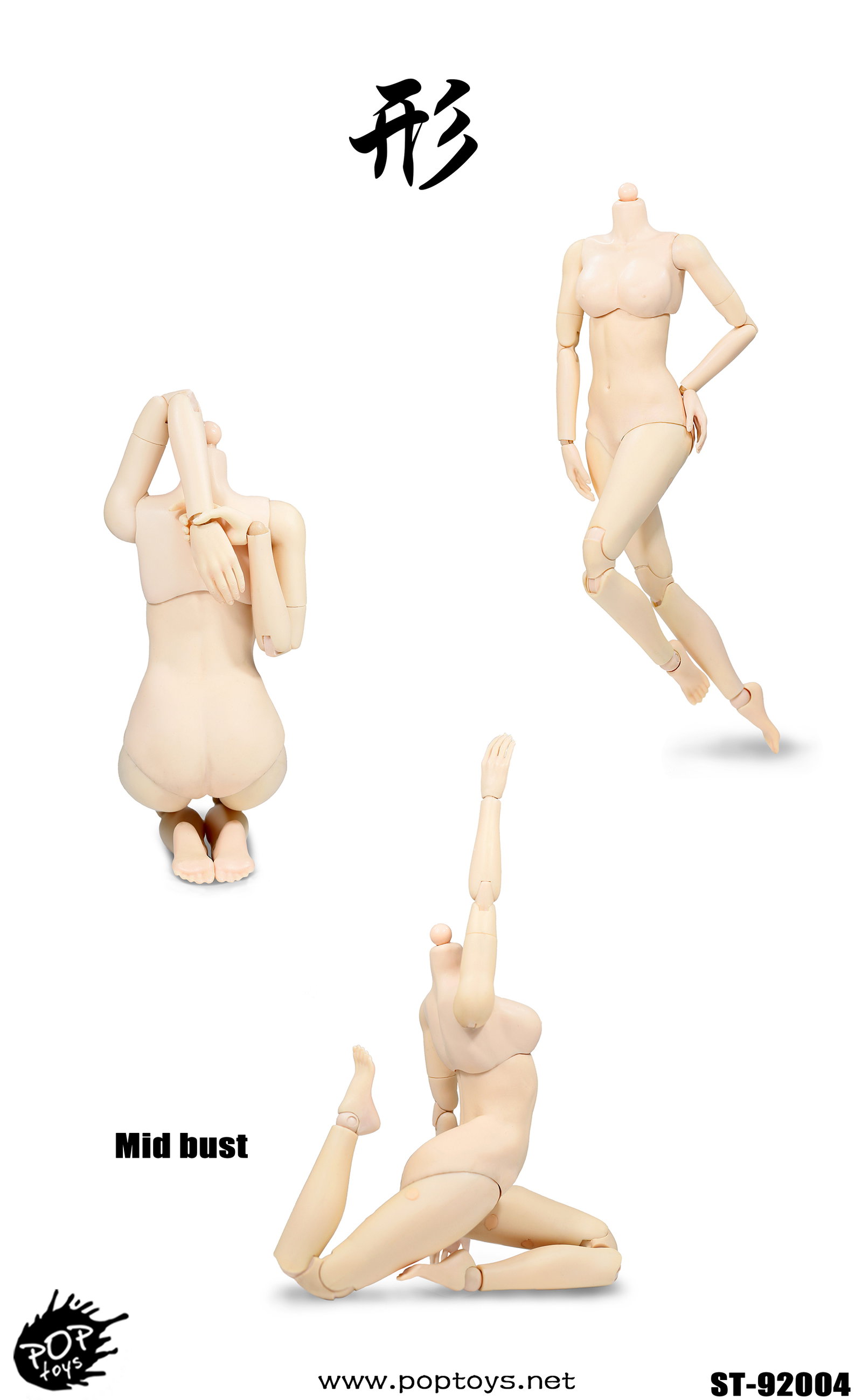 [Modified Version] High Mobility Female Body-Joint image 4