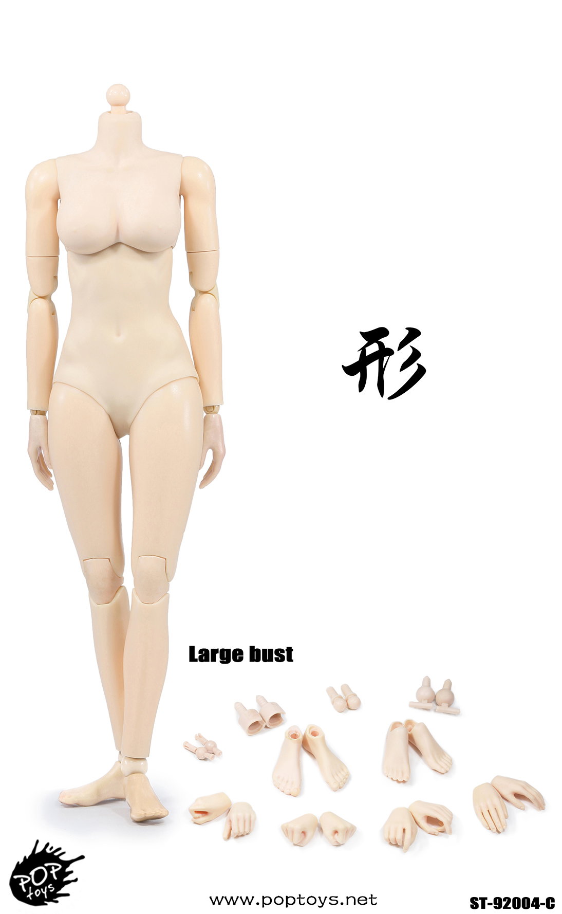 [Modified Version] High Mobility Female Body-Joint image 5