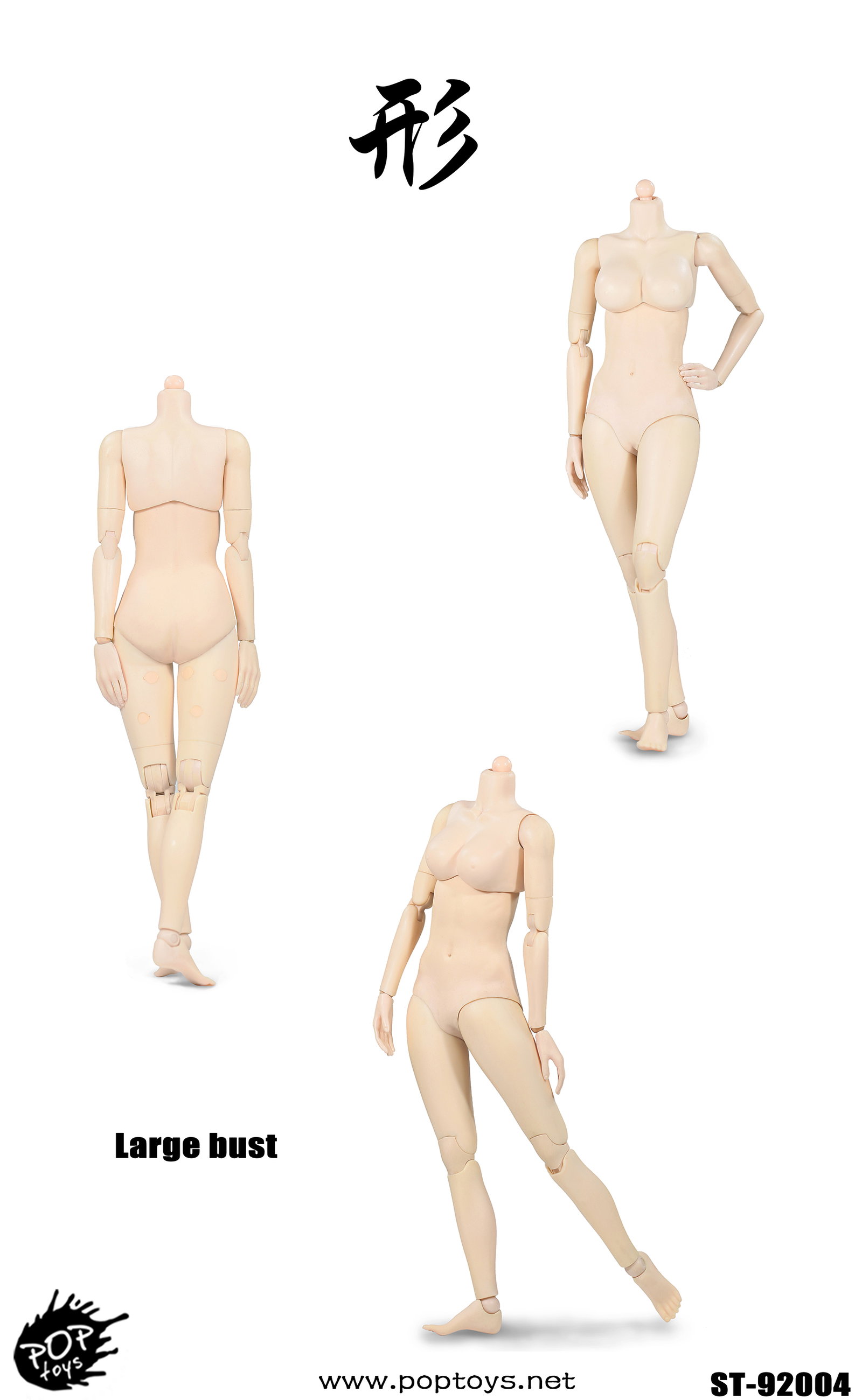 [Modified Version] High Mobility Female Body-Joint image 7